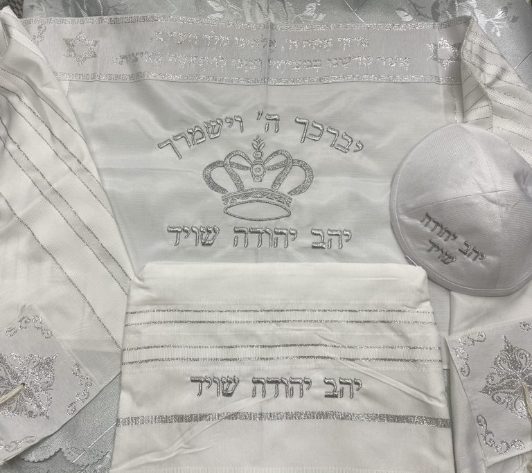 סט טלית לחתן