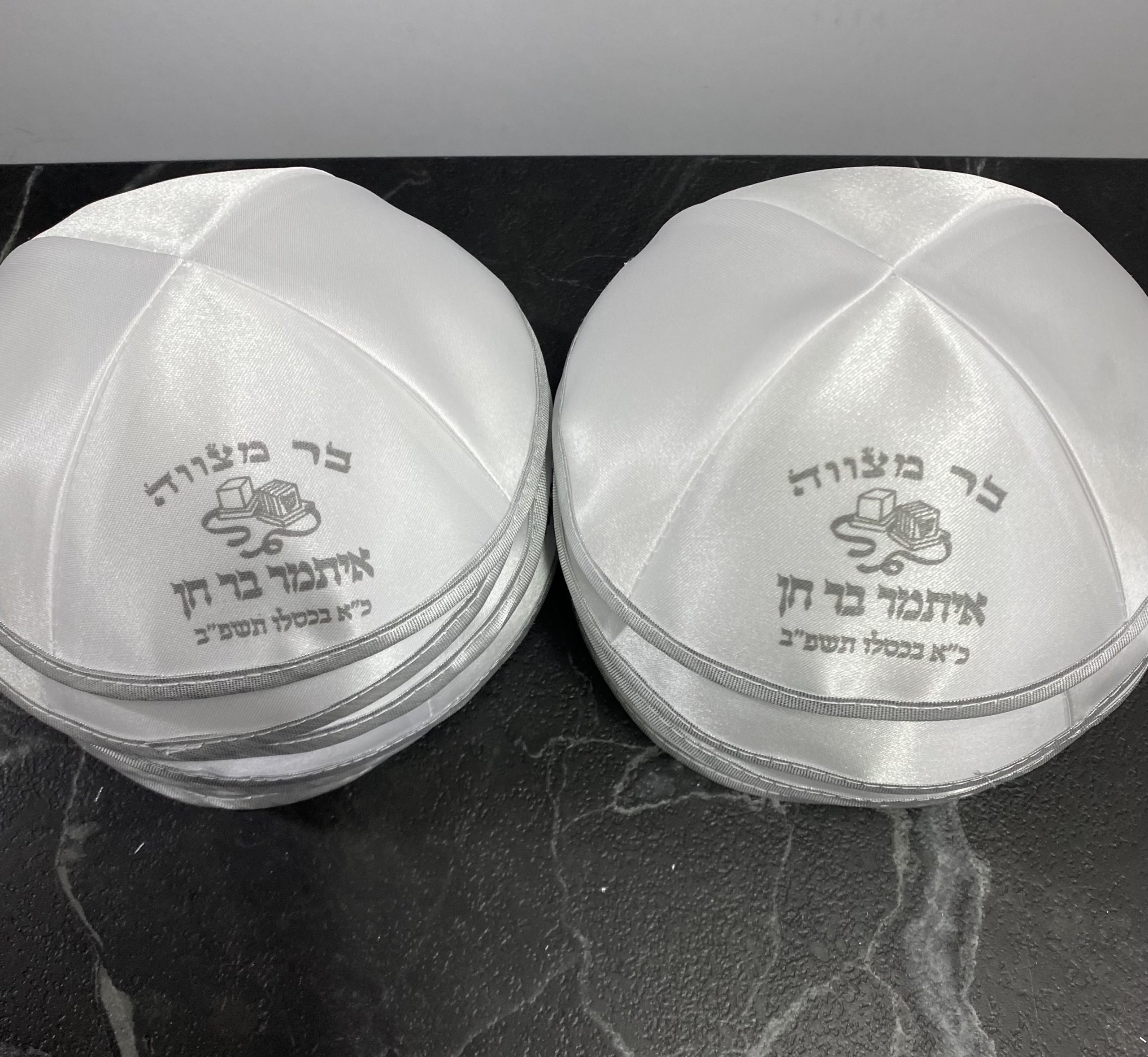 כיפות לבר מצווה