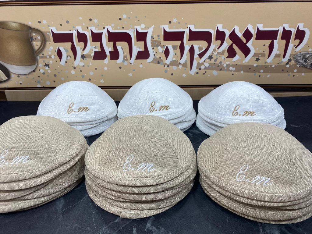 כיפות לבר מצווה