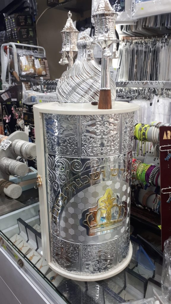 ארגז לספר תורה