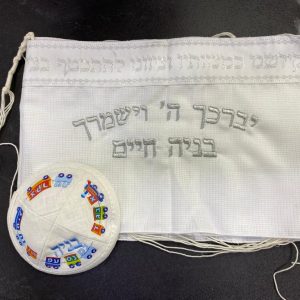 סט חלאקה - טלית לבן כסף ריקמה ברכת כוהנים ושם פלוס כיפה | יודאיקה הכל בקודש