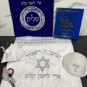 סט חלאקה | יודאיקה הכל בקודש