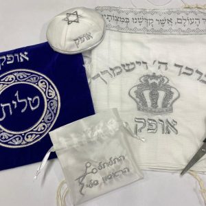 סט חלאקה - טלית לבן כסף ריקמה ברכת כוהנים כתר שם הילד | יודאיקה הכל בקודש