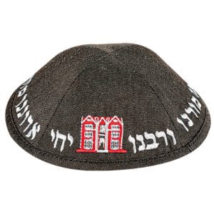 כיפה חב"ד - כיפה גינס שחור חב"ד יחי אדונינו בית | יודאיקה הכל בקודש