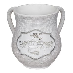 נטלה - נטלה פוליאסטר לבן