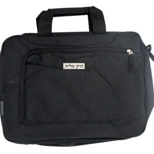 תיק טלית ותפילין - תיק לטלית ותפילין עם ידית ורצועה שחור בד