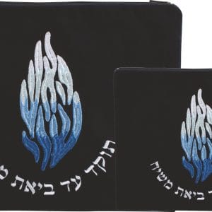 תיק טלית ותפילין - כיסוי לטלית ותפילין כחול קטיפה רקמה האש שלי