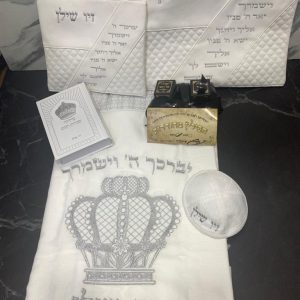 סט לחתן - טלית מהודרת ברכת כוהנים כתר ושם | יודאיקה הכל בקודש
