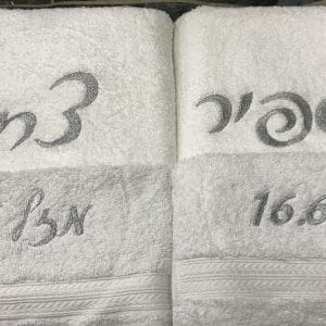 זוג מגבות גוף - 2 מגבות גוף + 2 מגבות פנים