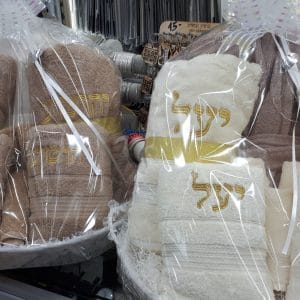 מארז מגבות גוף - הרכבה של סלסלה בבחירה