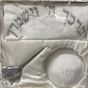 סט חלאקה - סט חלאקה כולל טלית ברכת כוהנים  כיפה ומספריים