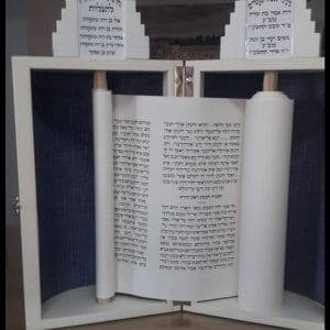 CEWM4315.jpg | יודאיקה הכל בקודש