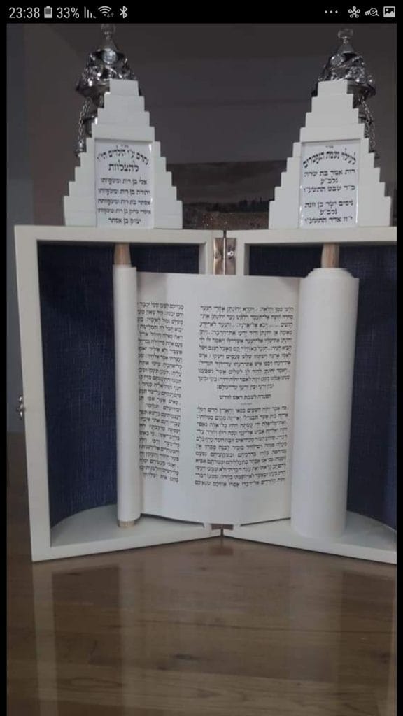 CEWM4315.jpg | יודאיקה הכל בקודש