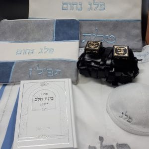 סט חתנים - טלית מהודרת עם שם  סט כיסויים מהודר כולל שם  תפילין בהמה דקה מהודר  סידור עם הטבעת שם