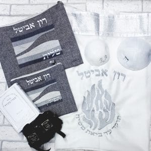 סט חתנים - מושלם  טלית מהודרת עם שם האש שלי  סט כיסויים מהודר כולל שם  תפילין בהמה דקה מהודר