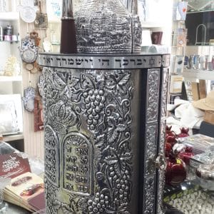 ארגז ספר הפטרות - ספר הפטרות עם הקדשה ליקירכם