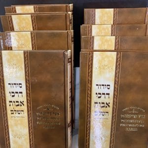 IMG_9150-scaled-1.jpg | יודאיקה הכל בקודש