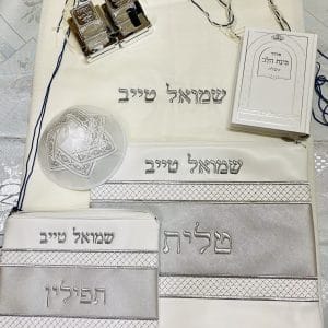 סט חתנים - מהודרת עם שם פלוס פתיל תכלת