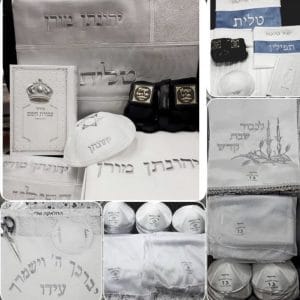 סט חתנים - סט מושלם  מזכרות לאירועים