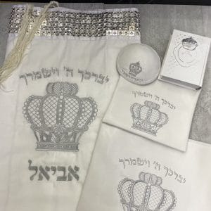 סט חתנים - סט בר מצווה מושלם