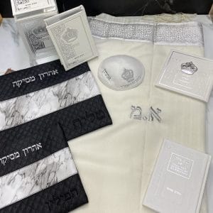 סט חתנים - טלית מהודרת עם שם צמר