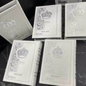 IMG_E6970-scaled-1.jpg | יודאיקה הכל בקודש