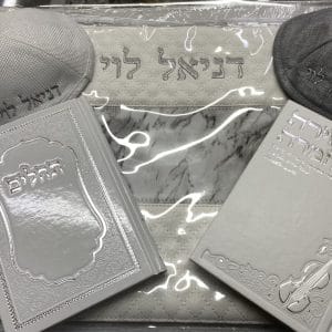 IMG_E9116-scaled-1.jpg | יודאיקה הכל בקודש