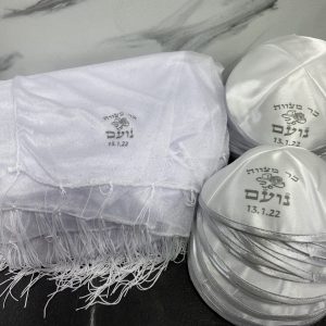 כיפה+ כיסוי ראש | יודאיקה הכל בקודש