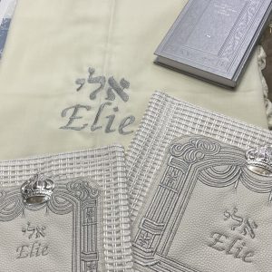 סט חתנים - סט לבר מצווה מושלם טלית צמר מהודרת עם שם | יודאיקה הכל בקודש