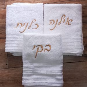 JAMA1584-scaled-1.jpg | יודאיקה הכל בקודש