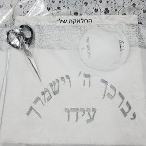 סט חלאקה