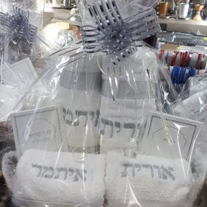 NPCO0367-rotated-1.jpeg | יודאיקה הכל בקודש