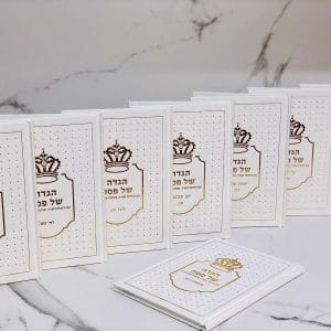 OKCJ6911.jpg | יודאיקה הכל בקודש