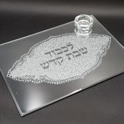 מגש לחלה - מגש לחלה זכוכית  מראה מלבן כסוף כולל מלחיה