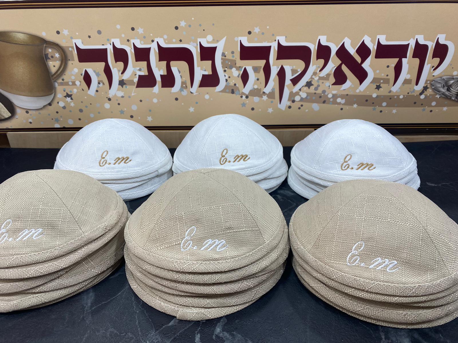 כיפות לחתונה