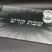 מגש לחלה - מגש לחלה זכוכית  מראה מלבן כסוף כולל מלחיה