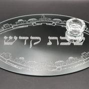 מגש לחלה זכוכית מראה אובלי כסוף כולל מלחיה