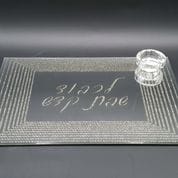 מגש לחלה - מגש לחלה זכוכית  מראה מלבן כסוף/זהב כולל מלחיה