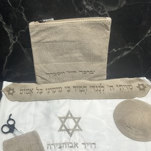סט חלאקה - טלית + מגן דוד ושם על הטלית +כיסוי לטלית +תיק לתלתל + עטרה לטלית +כיפה עם שם +מספריים