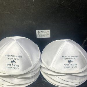 40 כיפות סטאן עם הטבעה